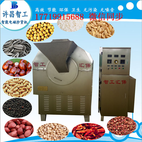 兩臺(tái)7-10型電磁炒貨機(jī)專車發(fā)貨安徽，助力當(dāng)?shù)禺a(chǎn)業(yè)升級(jí)！
